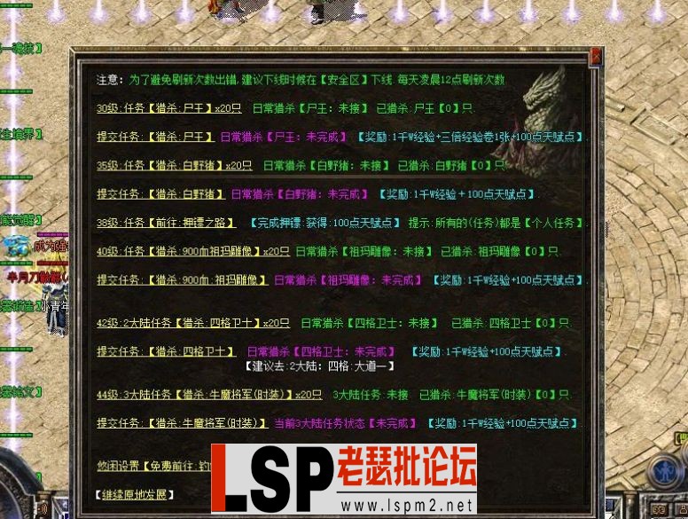 QQ截图20240519123126.webp