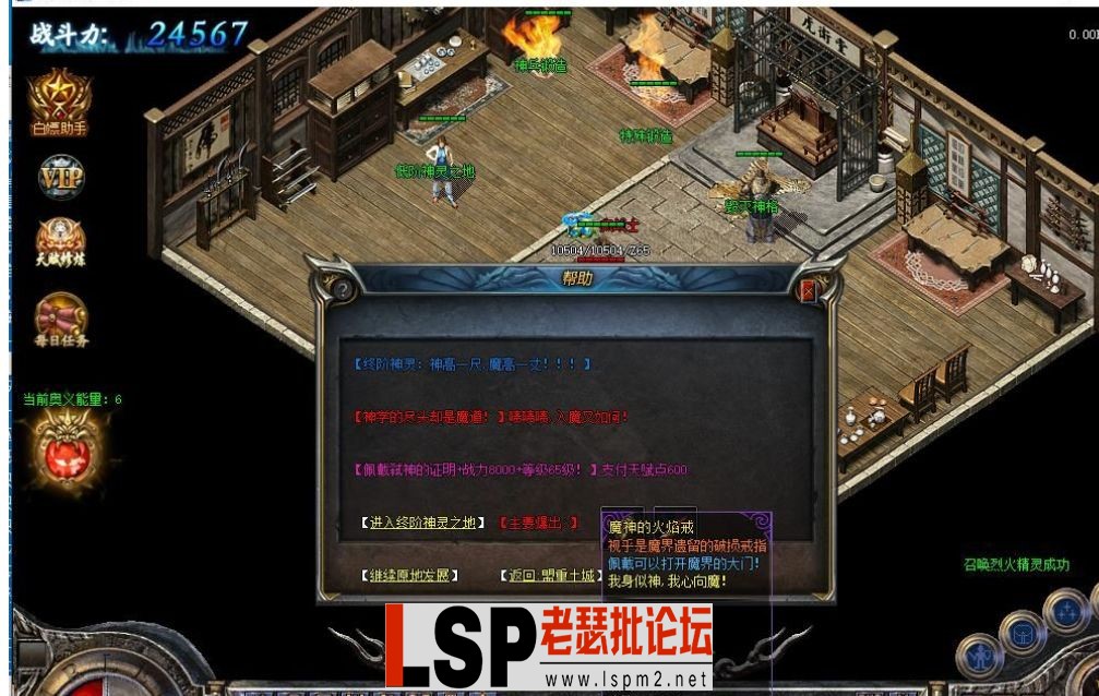 QQ截图20240519123219.webp