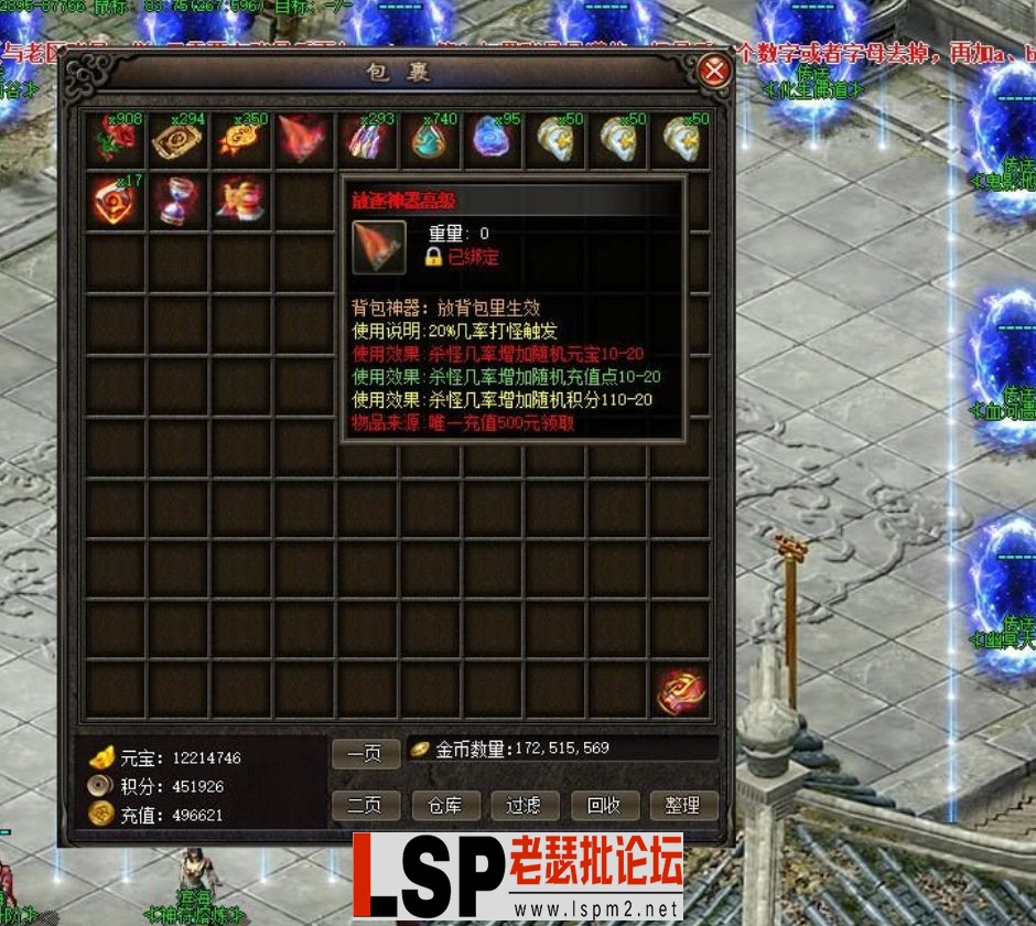 QQ截图20240519141219.webp