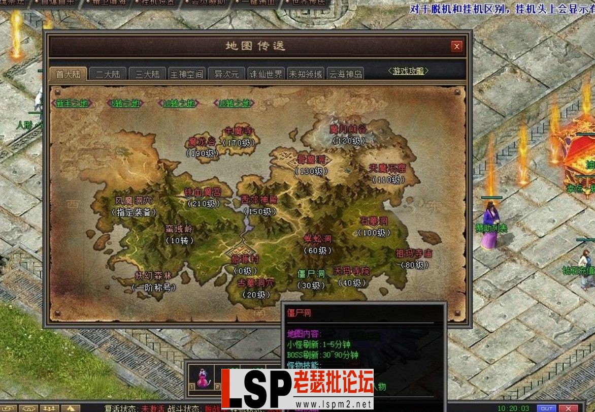 QQ截图20240519152221.webp