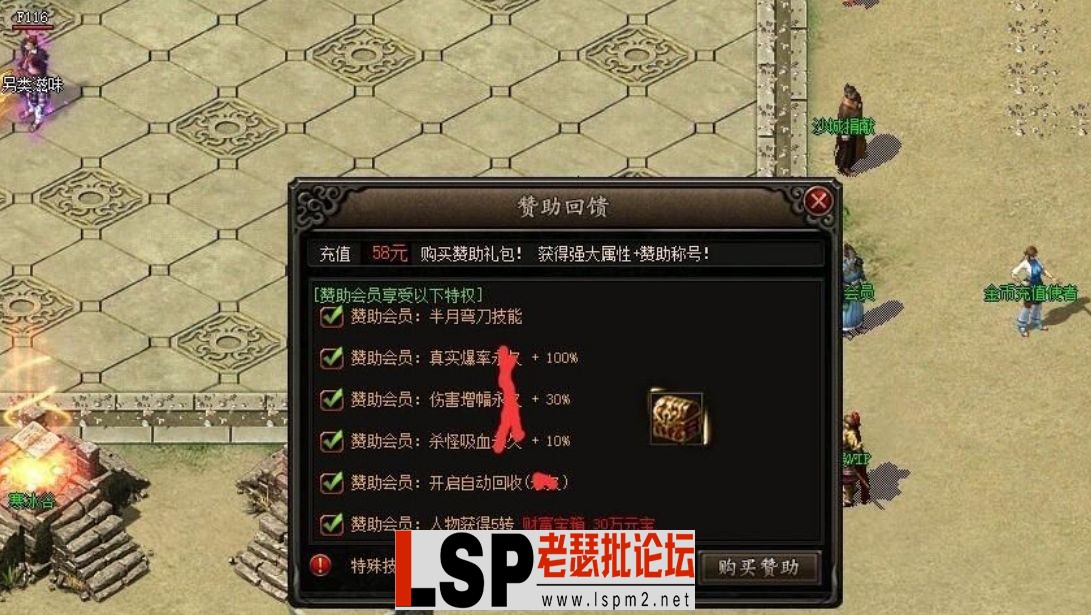 QQ截图20240519152540.webp