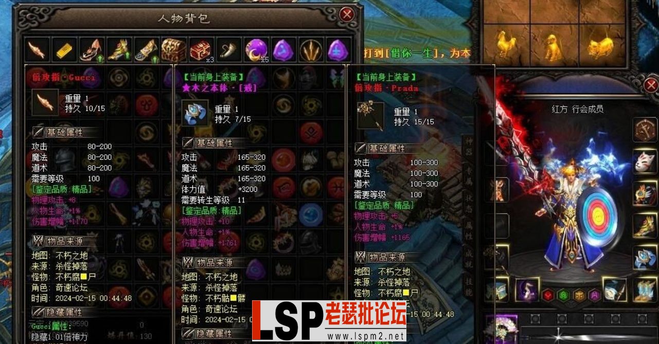 QQ截图20240519152549.webp
