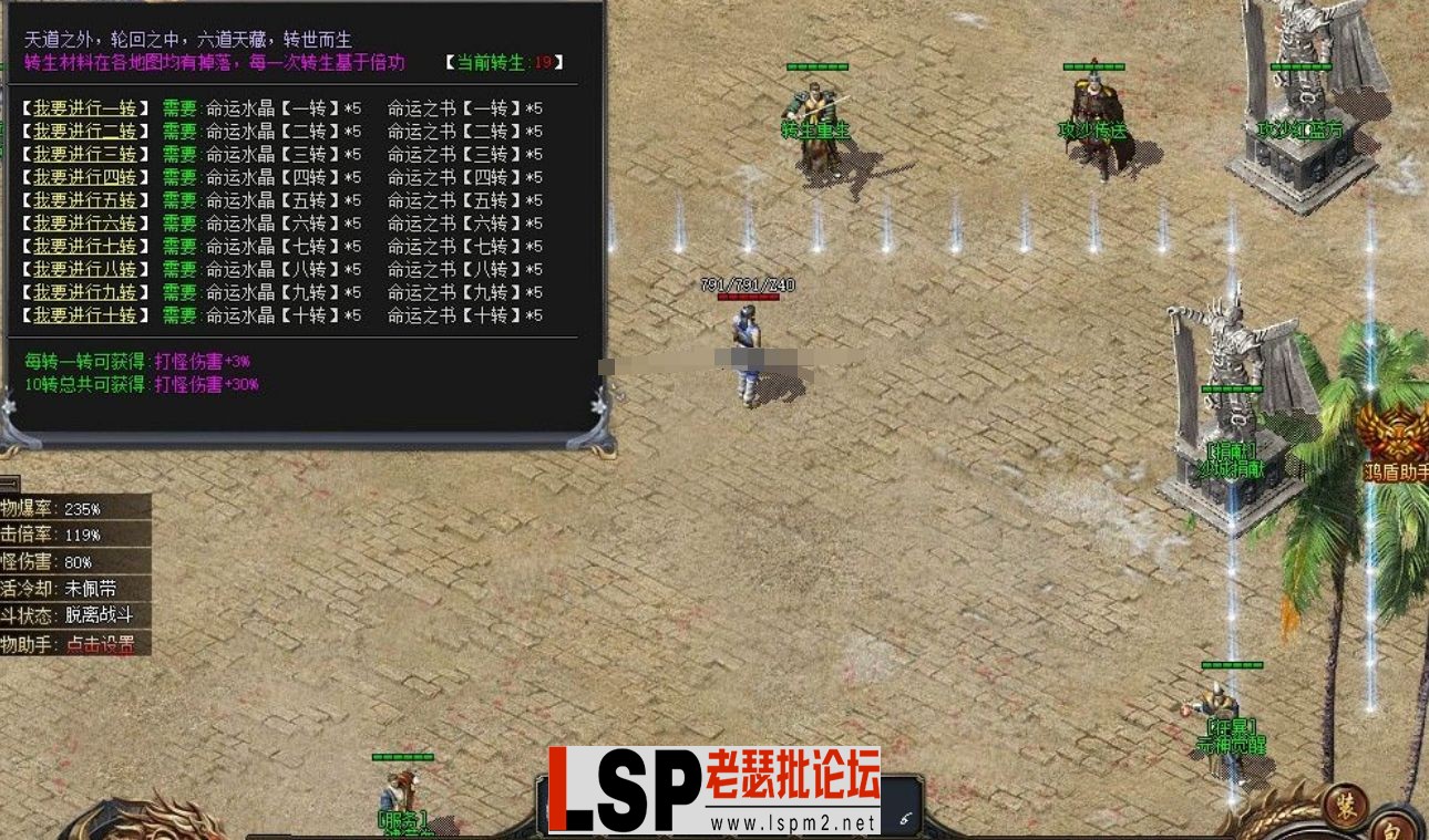 QQ截图20240519173217.webp