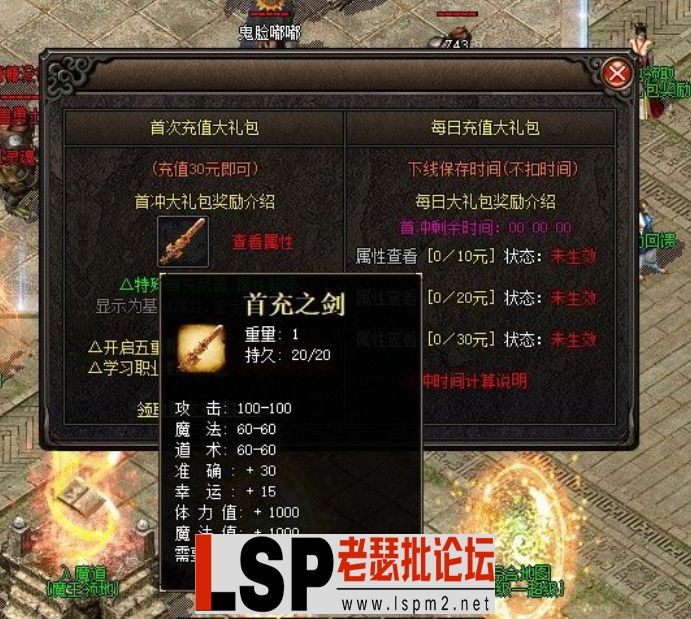 QQ截图20240519174026.webp
