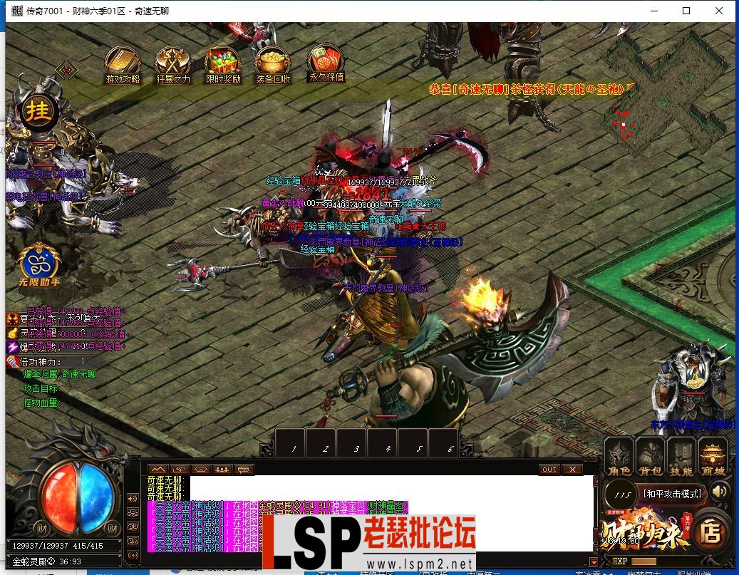 QQ截图20240520131932.webp