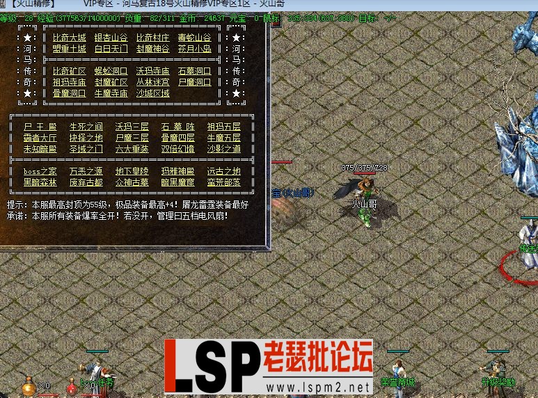 QQ截图20240520144809.webp