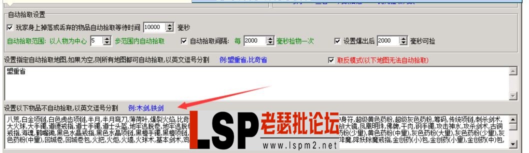 QQ截图20240520144819.webp