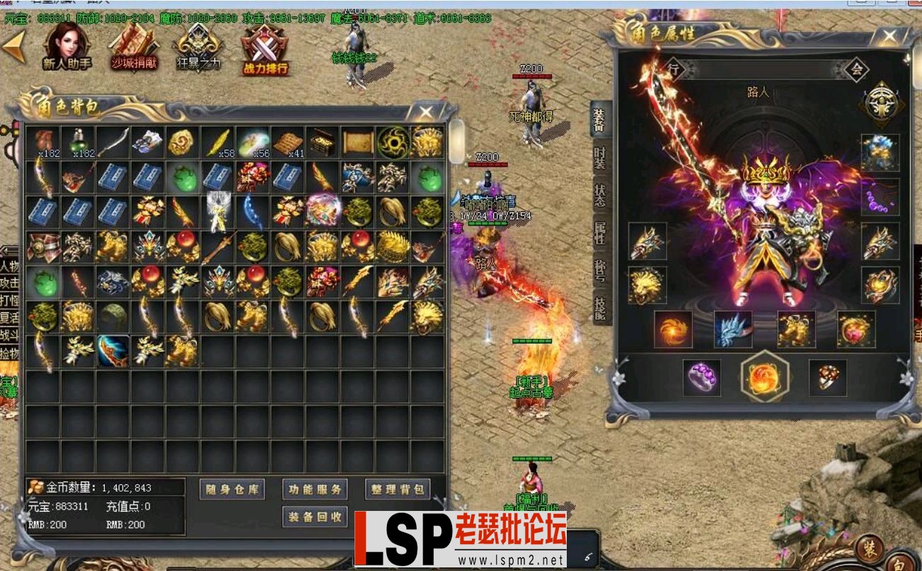 QQ截图20240520145918.webp