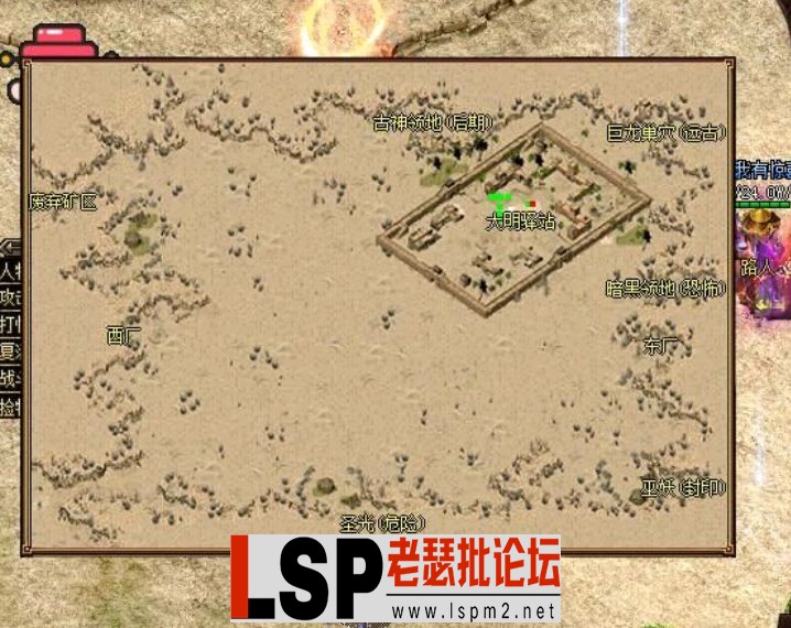 QQ截图20240520145912.webp