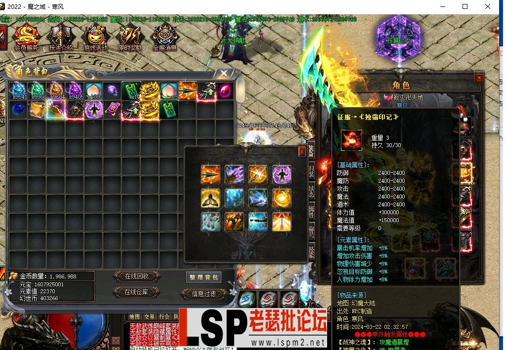QQ截图20240520151148.webp