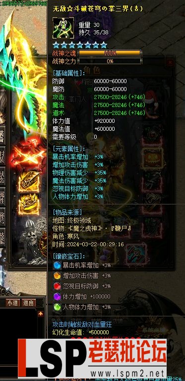 QQ截图20240520151205.webp