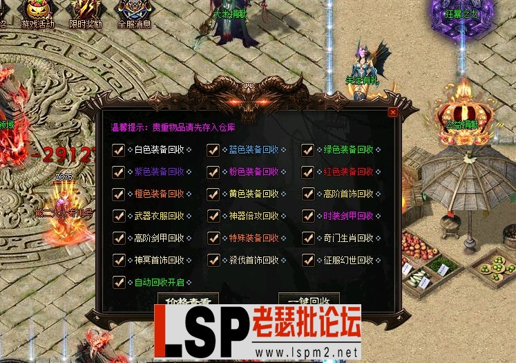 QQ截图20240520151209.webp