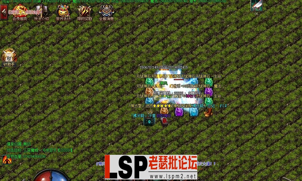 QQ截图20240520151235.webp