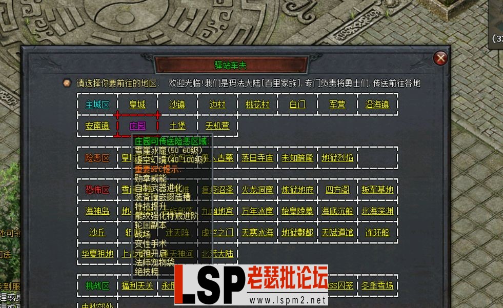 QQ截图20240520154455.webp