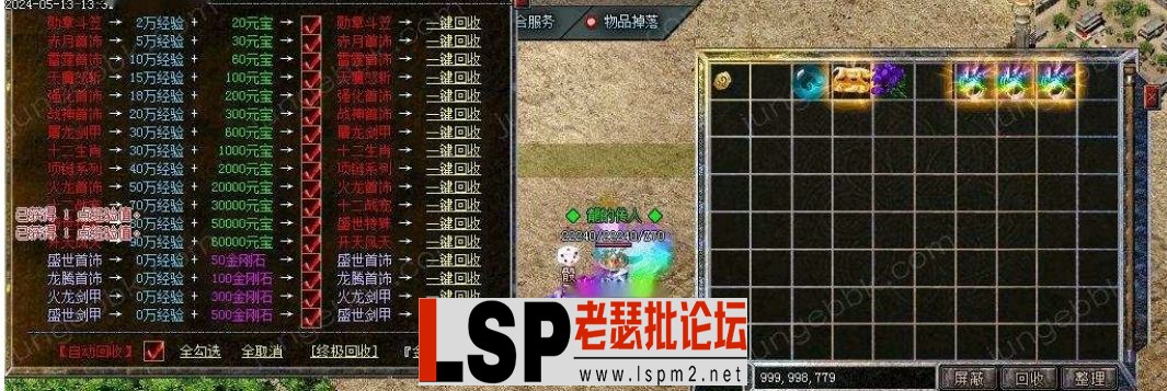 QQ截图20240520180940.webp