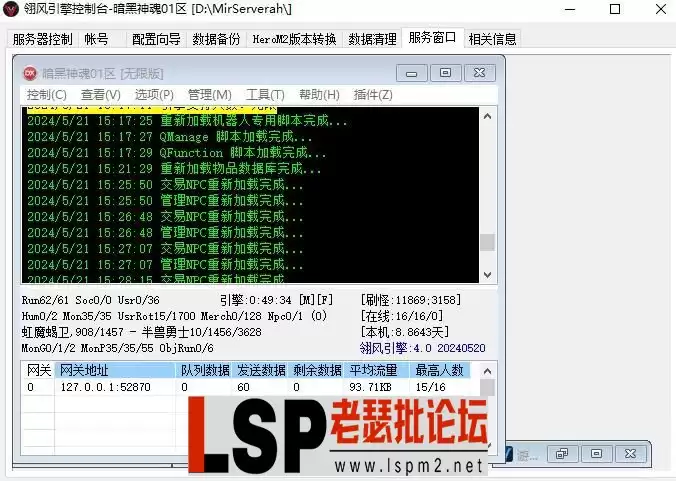 QQ截图20240521160623.webp