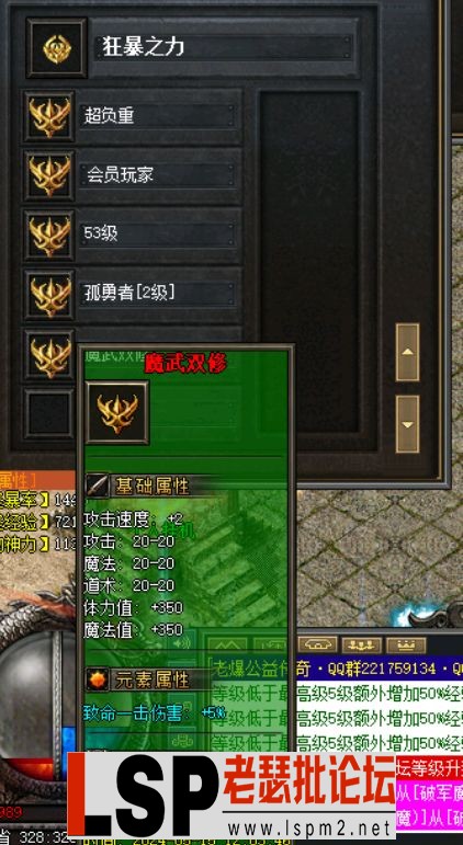 QQ截图20240522174508.webp