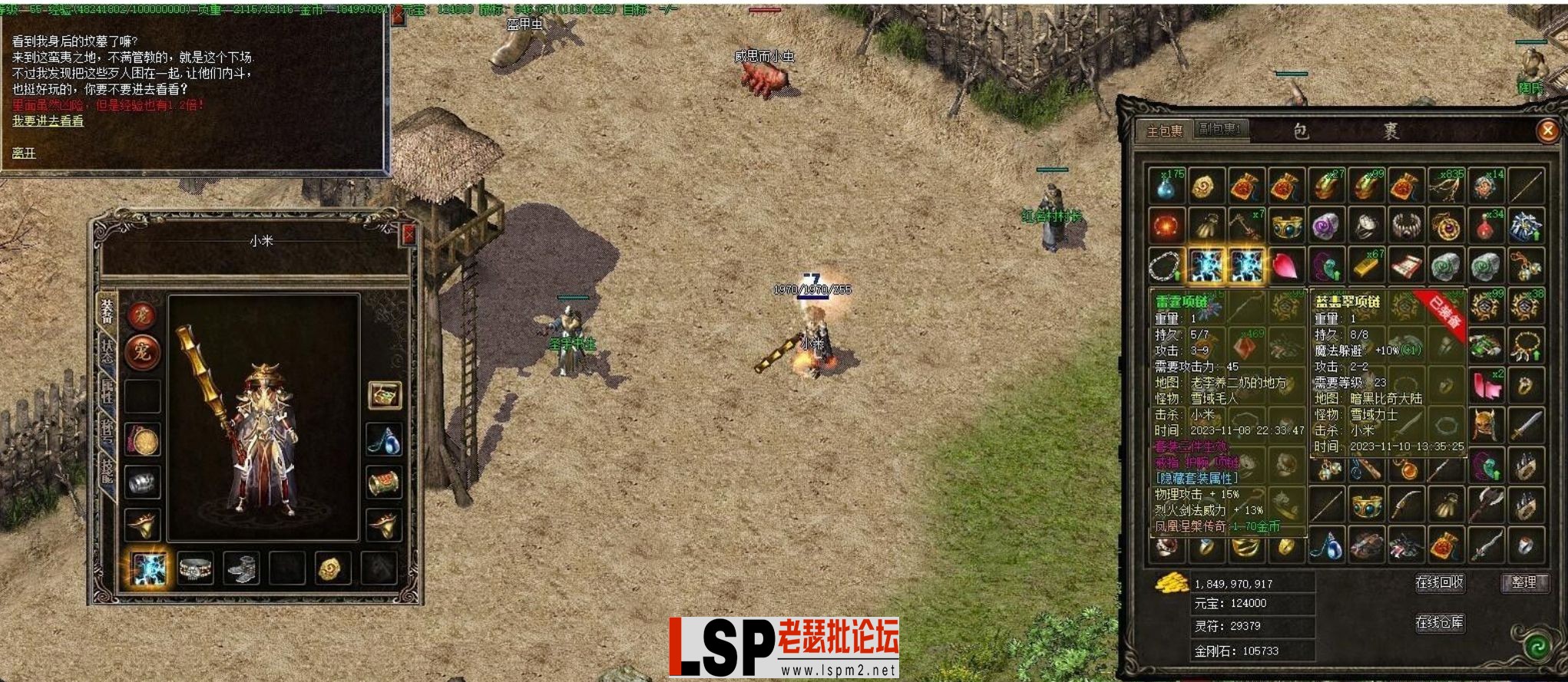 QQ截图20240523002526.webp