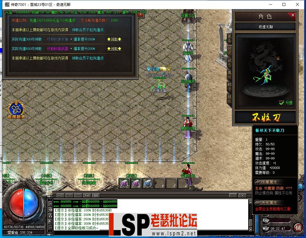 QQ截图20240523082250.webp