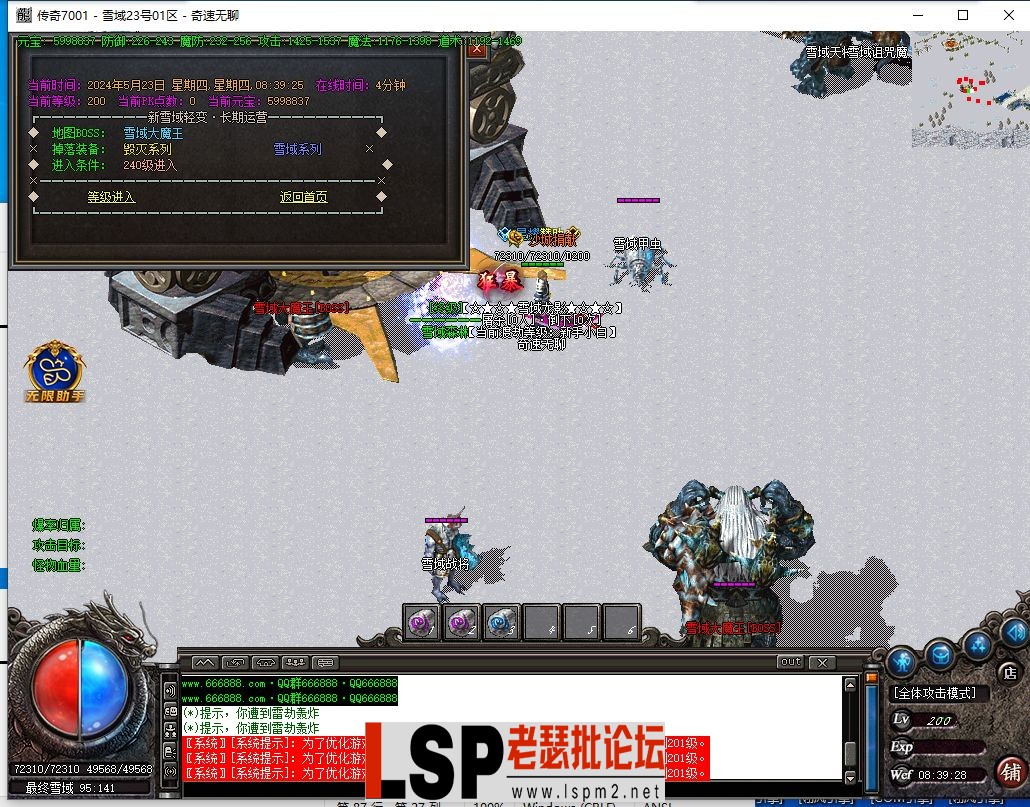 QQ截图20240523083930.webp