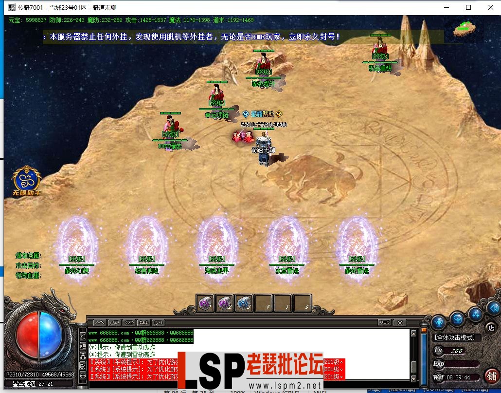 QQ截图20240523083945.webp