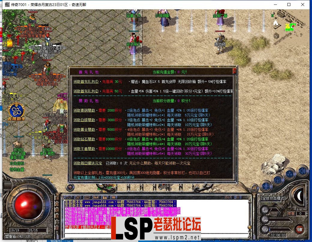 QQ截图20240523120806.webp