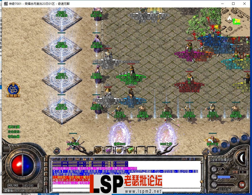 QQ截图20240523121757.webp