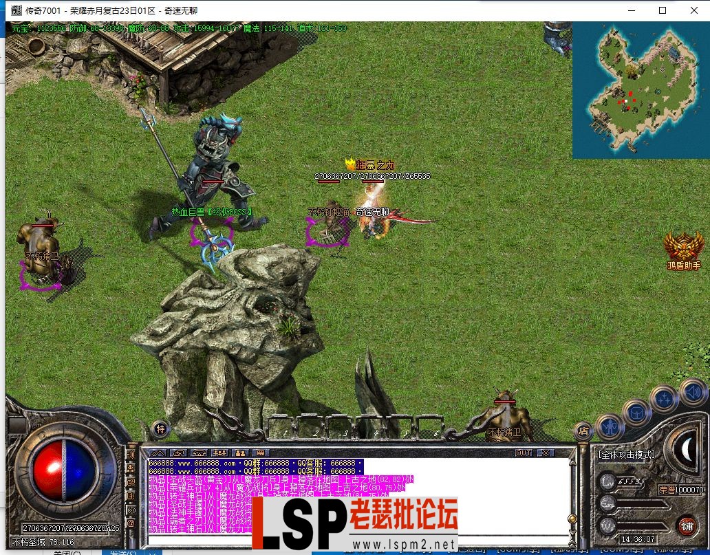 QQ截图20240523143610.webp