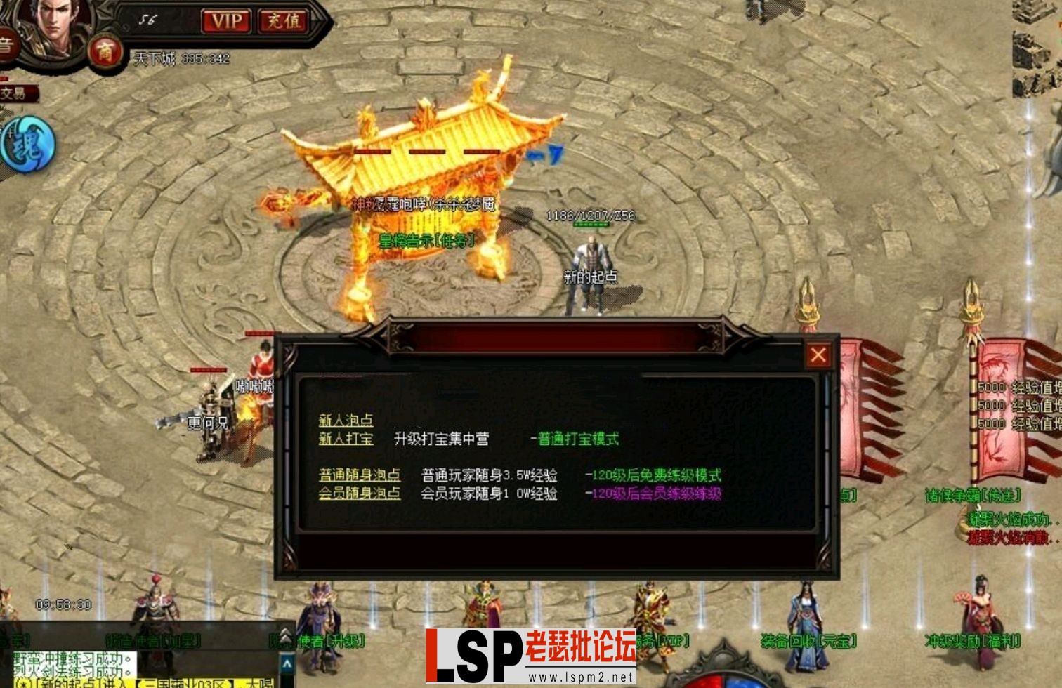 QQ截图20240523203657.webp