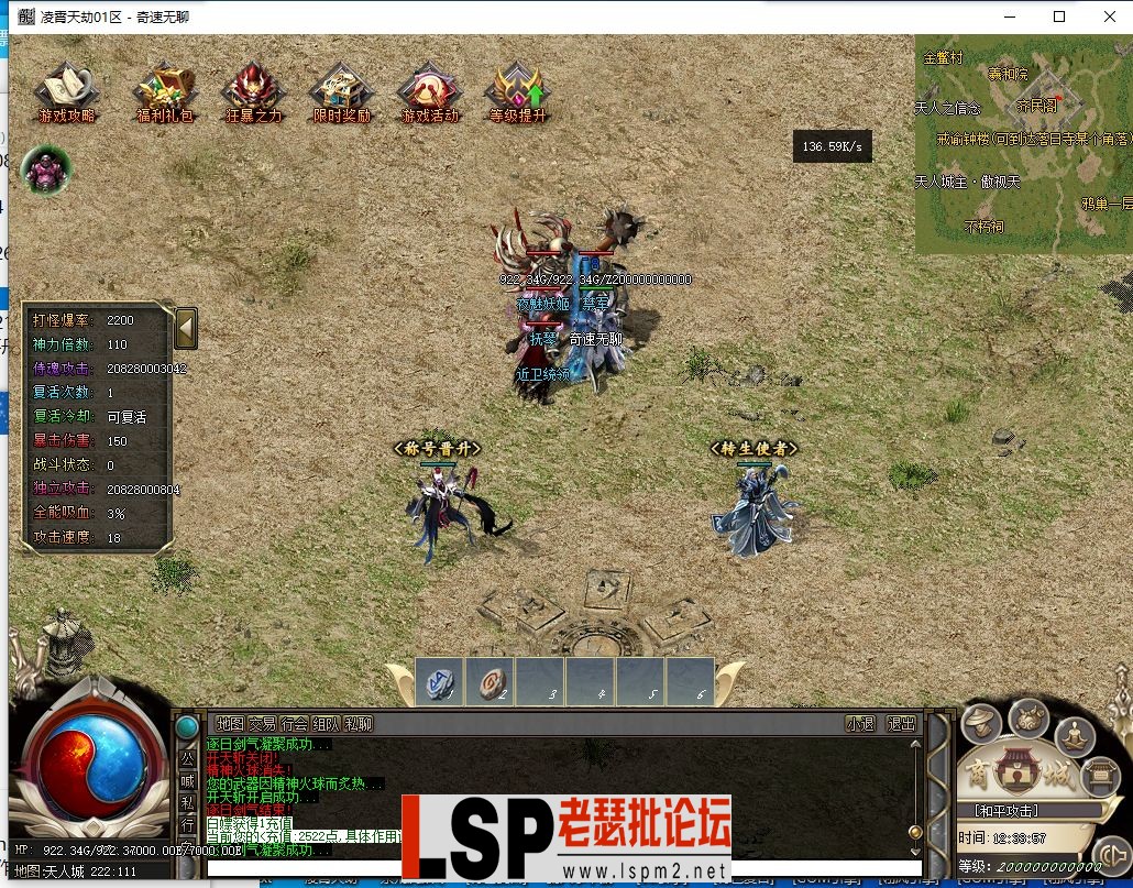 QQ截图20240524123358.webp