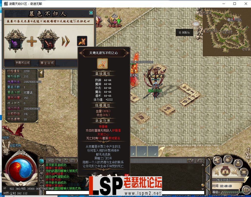 QQ截图20240524124645.webp