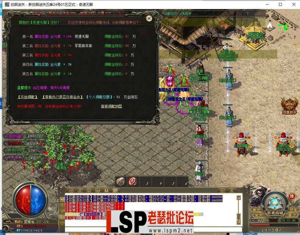 QQ截图20240524153146.webp