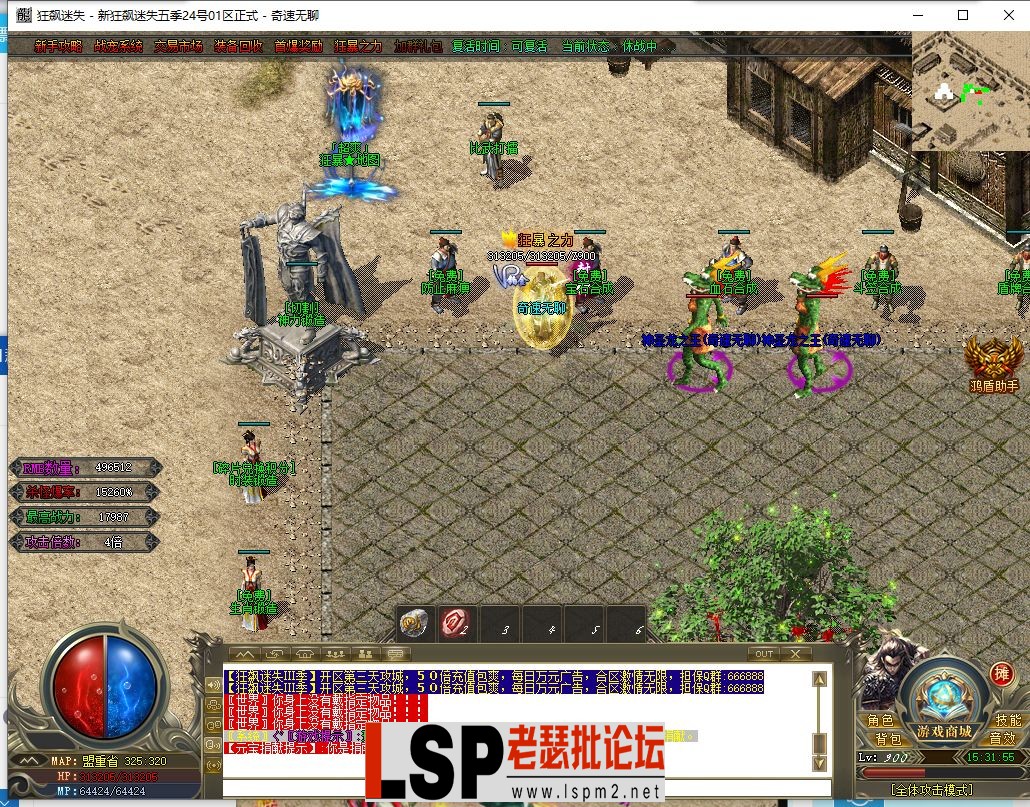 QQ截图20240524153157.webp