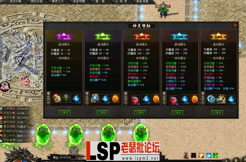 QQ截图20240524234746.webp