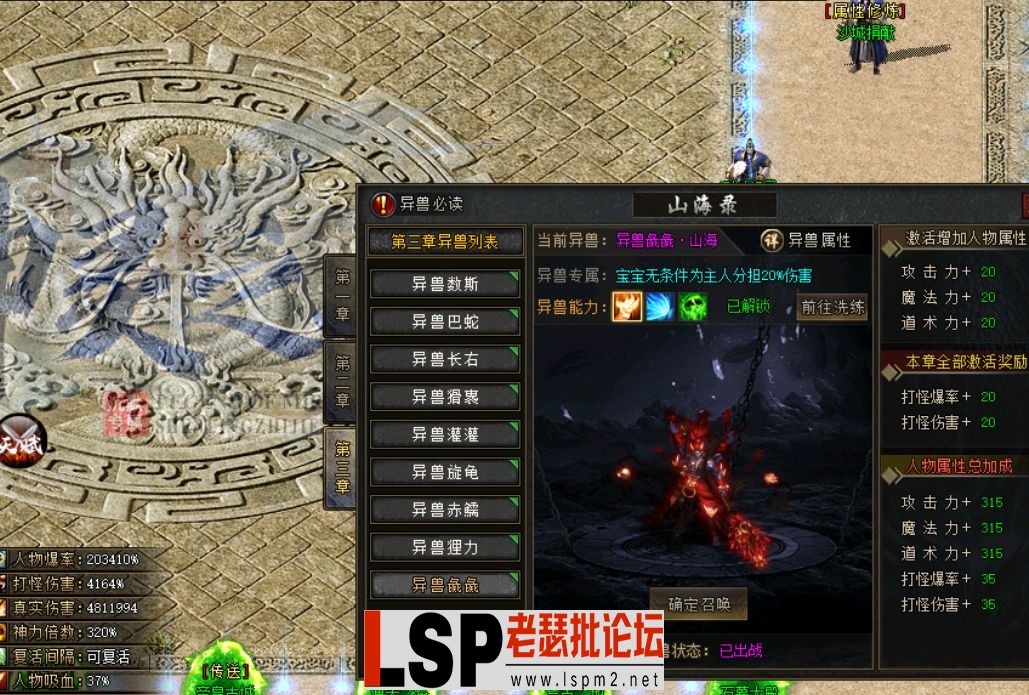 QQ截图20240524234800.webp