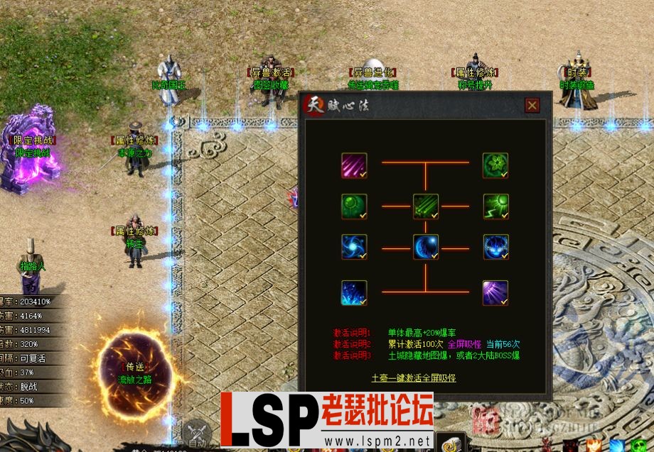 QQ截图20240524234810.webp