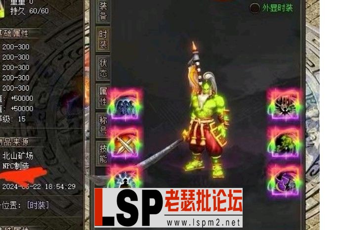 QQ截图20240524234825.webp