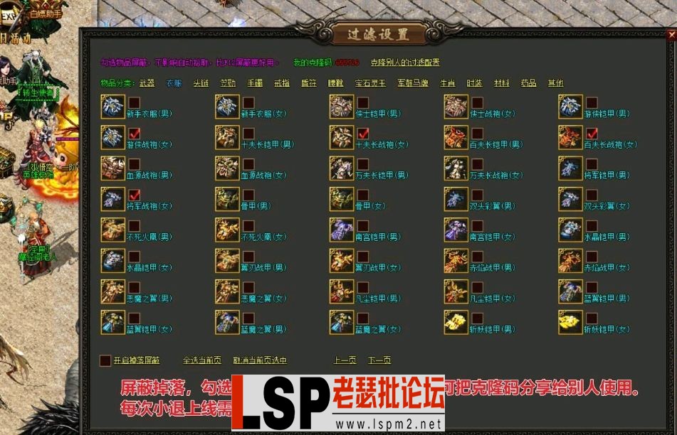 QQ截图20240525230737.webp