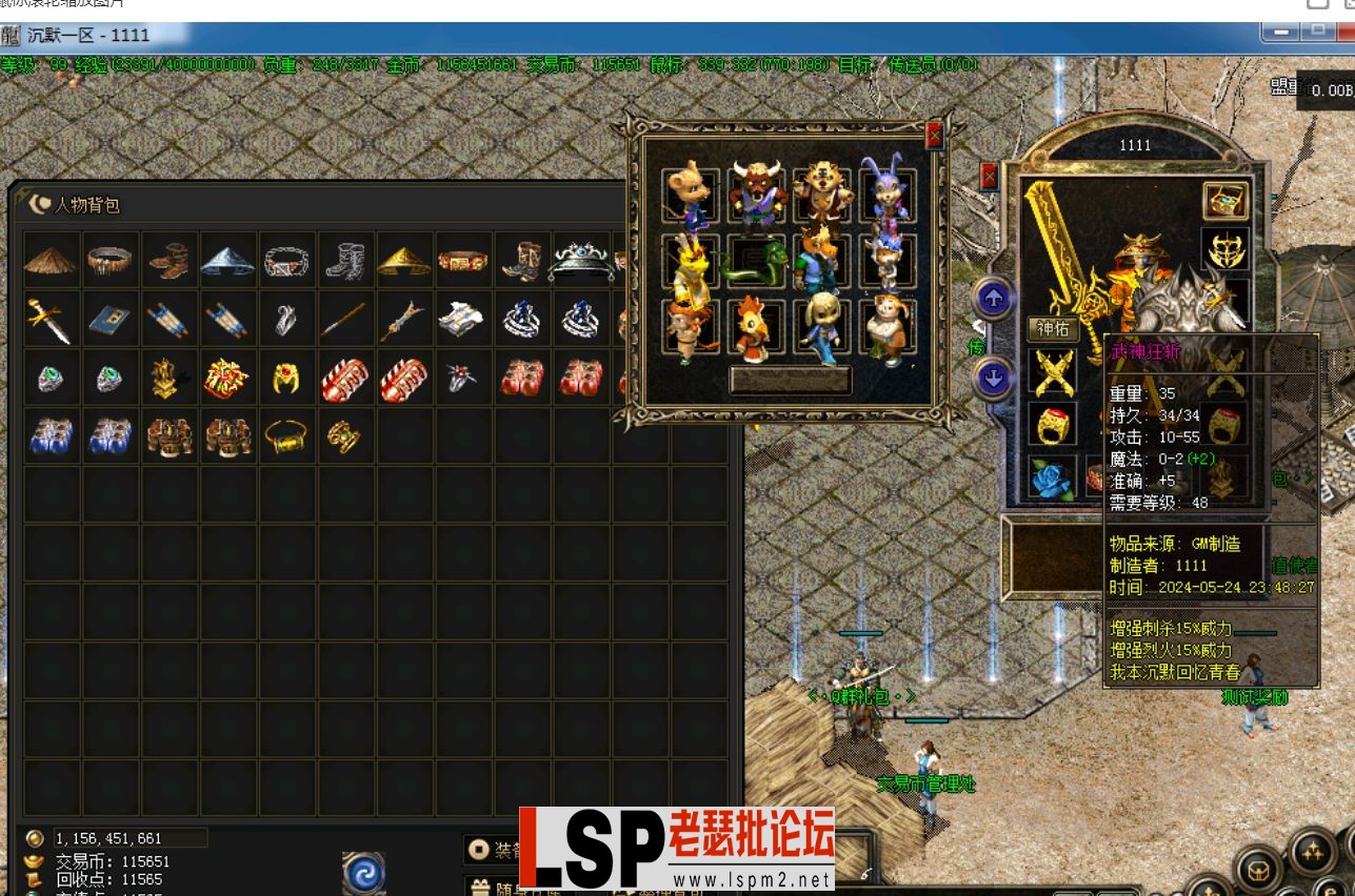 QQ截图20240525231808.webp