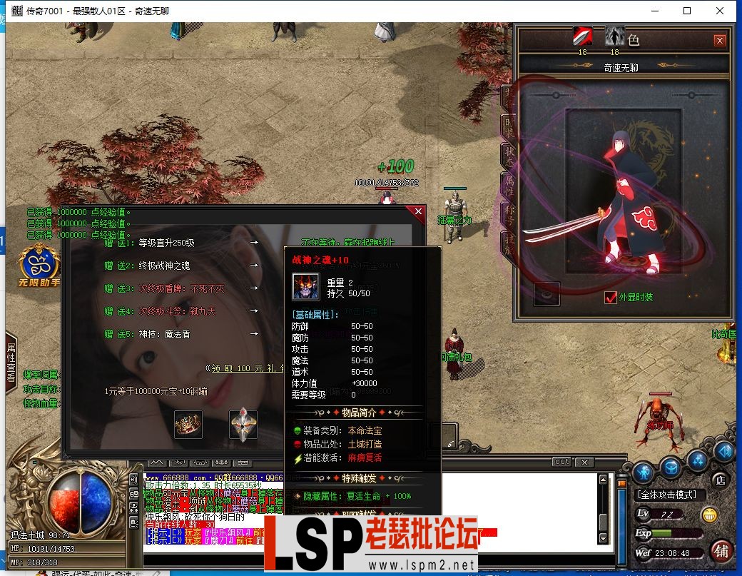 QQ截图20240525230850.webp
