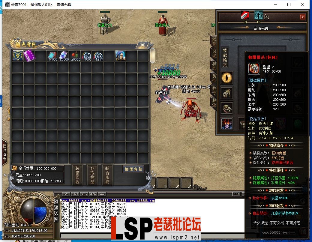 QQ截图20240525231015.webp