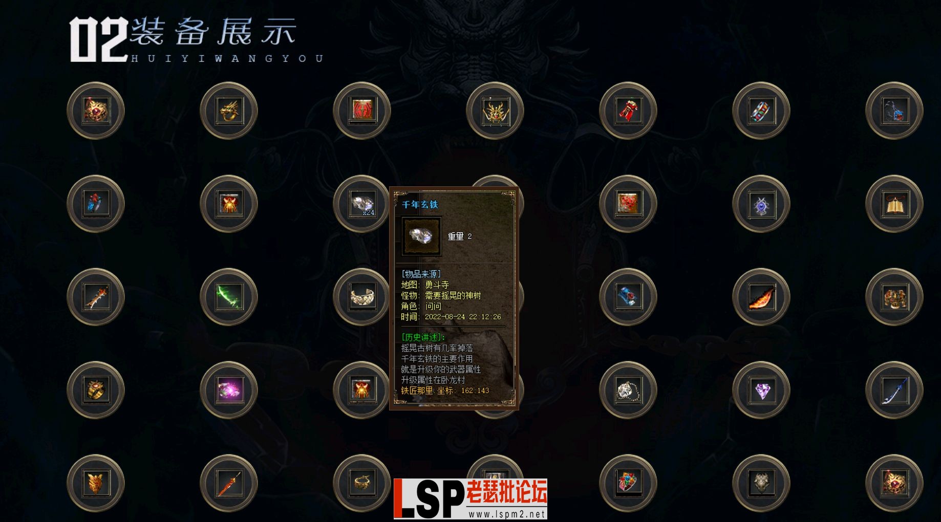 QQ截图20240526140105.webp
