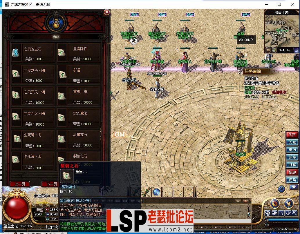 QQ截图20240526013758.webp