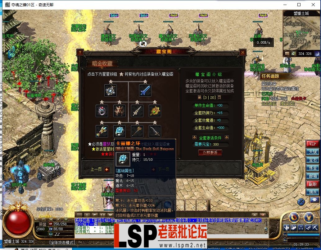 QQ截图20240526013934.webp