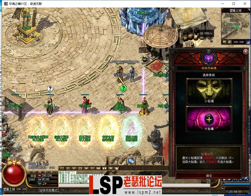 QQ截图20240526014402.webp
