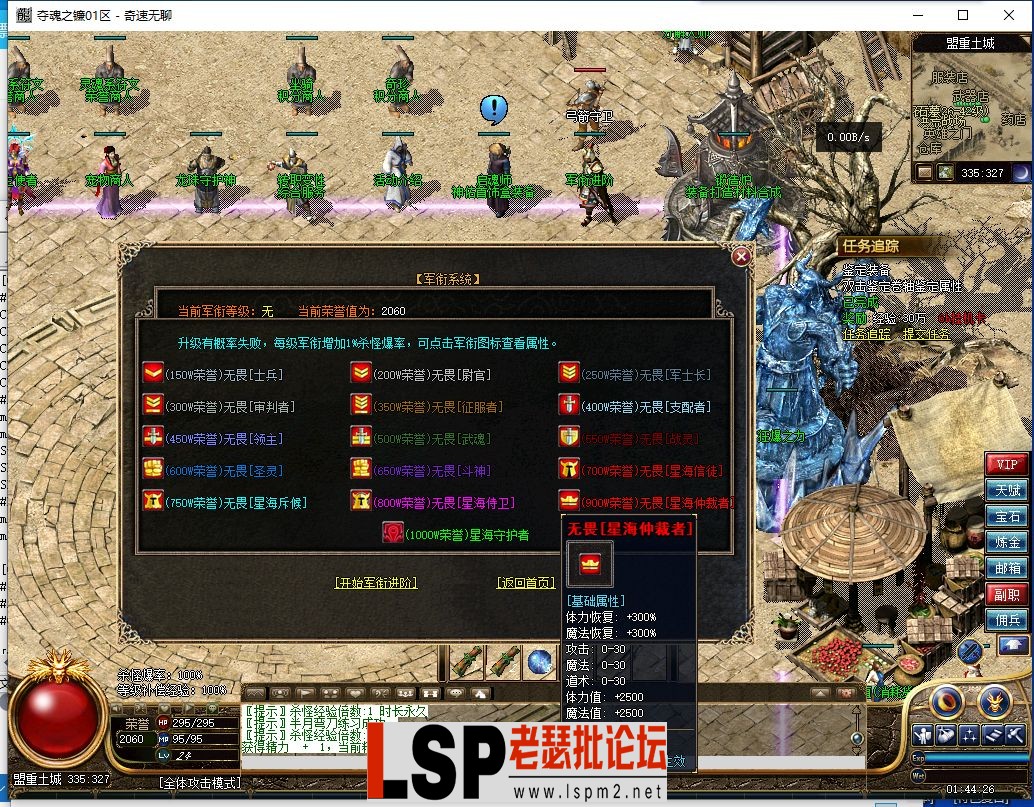 QQ截图20240526014430.webp