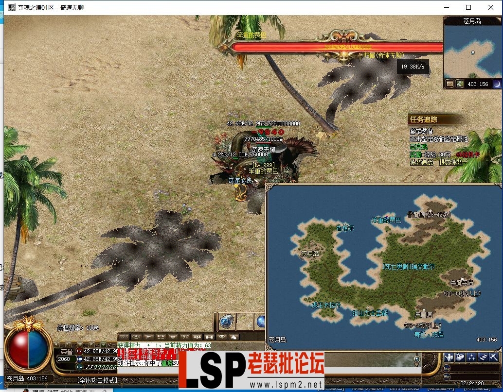 QQ截图20240526022430.webp