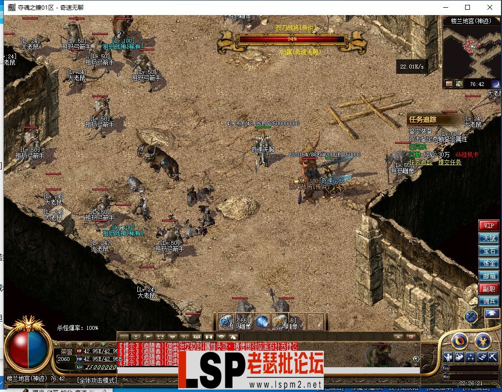QQ截图20240526022624.webp