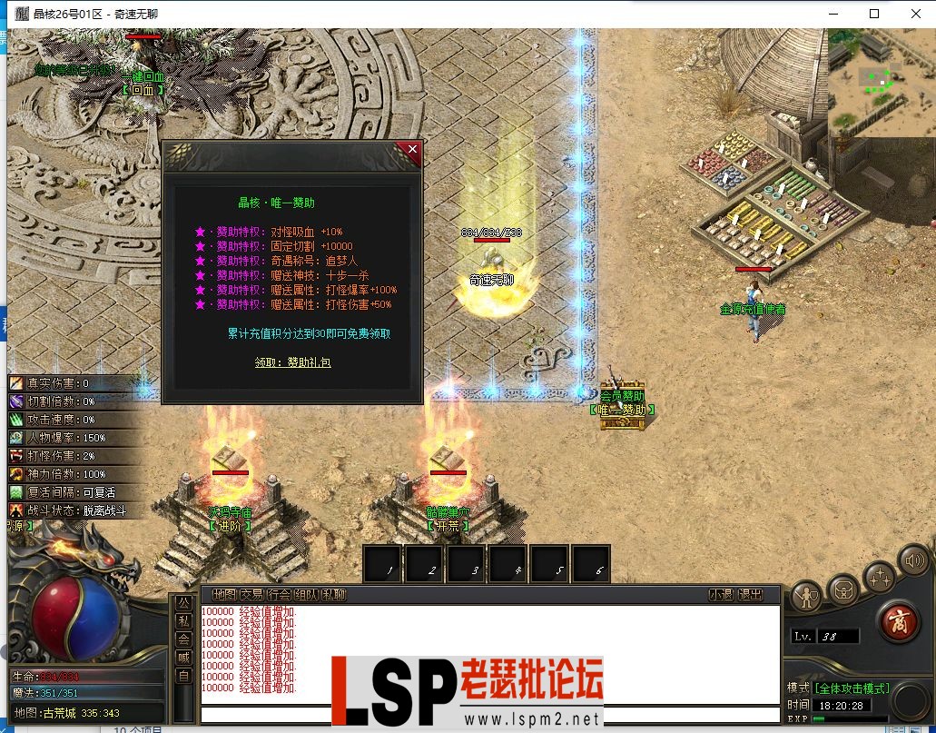 QQ截图20240526182031.webp