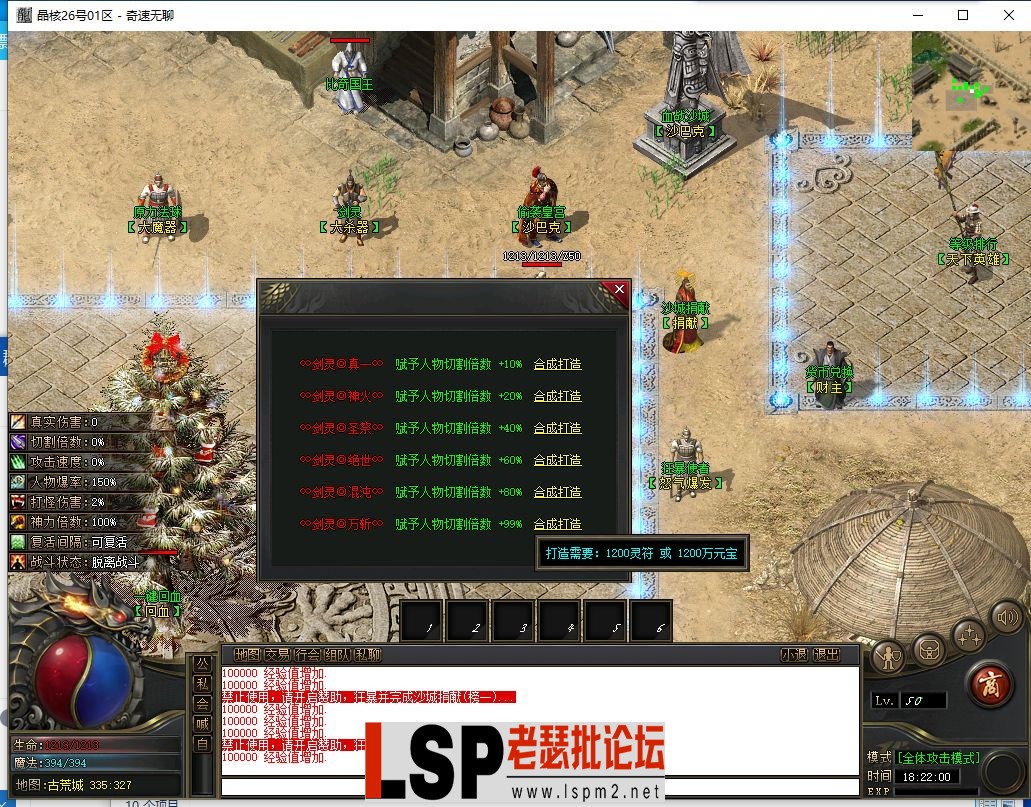 QQ截图20240526182202.webp